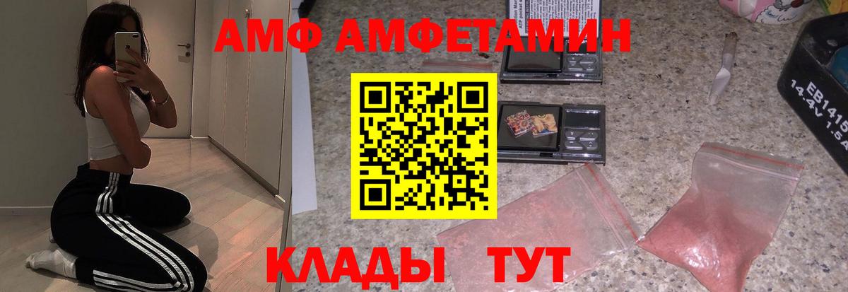 ГАШ  Шарыпово  ГАШИШ  Мефедрон  МАРИХУАНА  КОКАИН  МЕФ кристаллы  Вход с VPN  Codein 