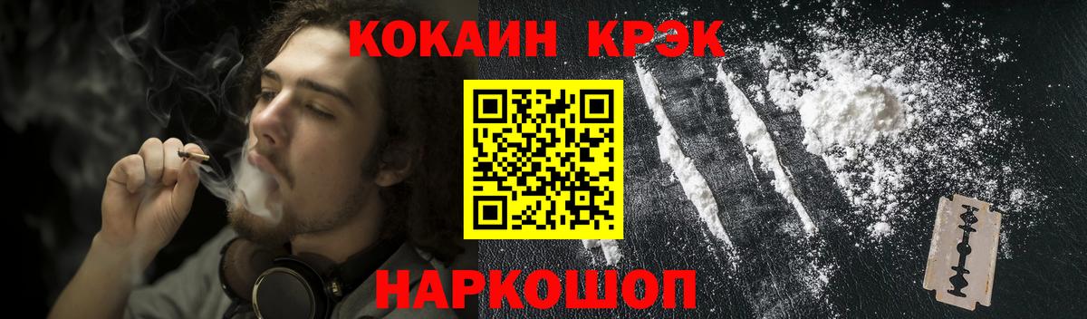 Шарыпово  Cocaine  Вход с VPN  Cocaine 98%  COCAIN FishScale 