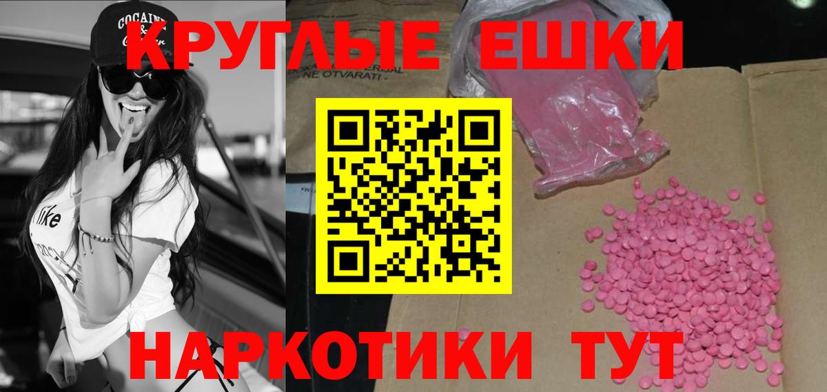 Шарыпово  Ecstasy Philipp Plein  Ecstasy  Вход с VPN 