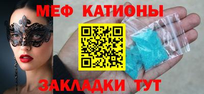 стафф Кунгур