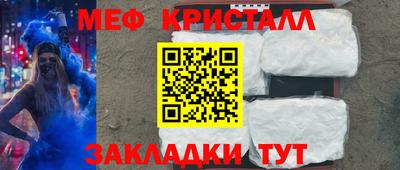 мефедрон мука Кулебаки