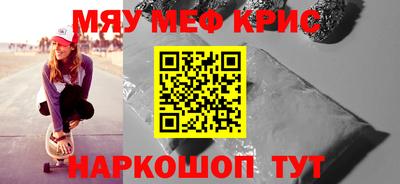 мефедрон мука Кулебаки