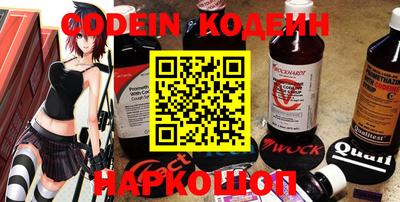 стафф Кунгур