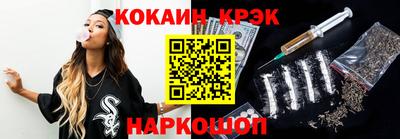 стафф Кунгур