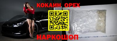 стафф Кунгур