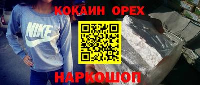 экстази Кумертау