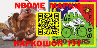 стафф Кунгур
