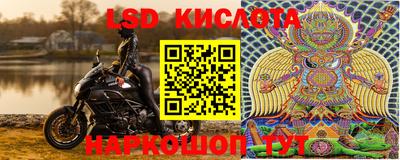 стафф Кунгур