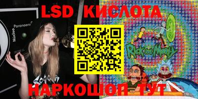 стафф Кунгур