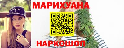 стафф Кунгур