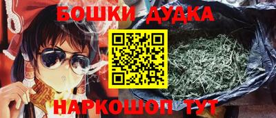 стафф Кунгур