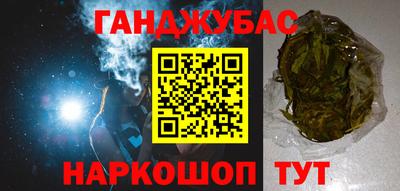 стафф Кунгур