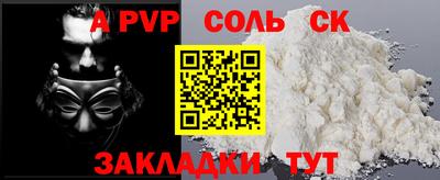 мефедрон мука Кулебаки
