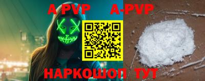 мефедрон мука Кулебаки