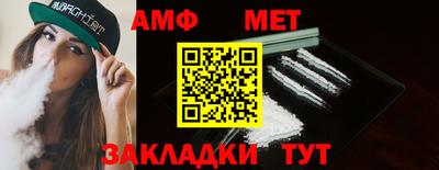 мефедрон мука Кулебаки