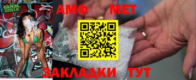 стафф Кунгур