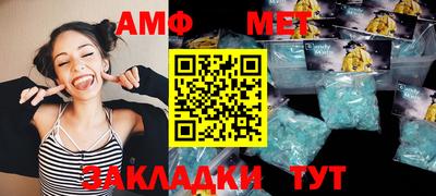 стафф Кунгур