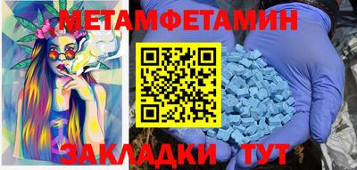 мефедрон мука Кулебаки