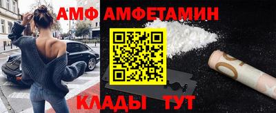 стафф Кунгур