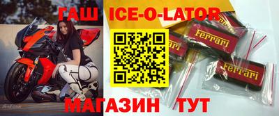 стафф Кунгур