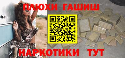 стафф Кунгур
