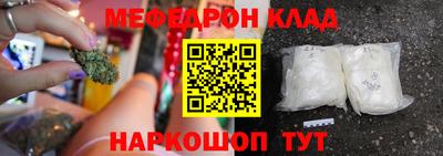 стафф Кунгур
