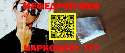 стафф Кунгур