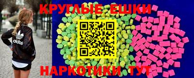 экстази Кумертау