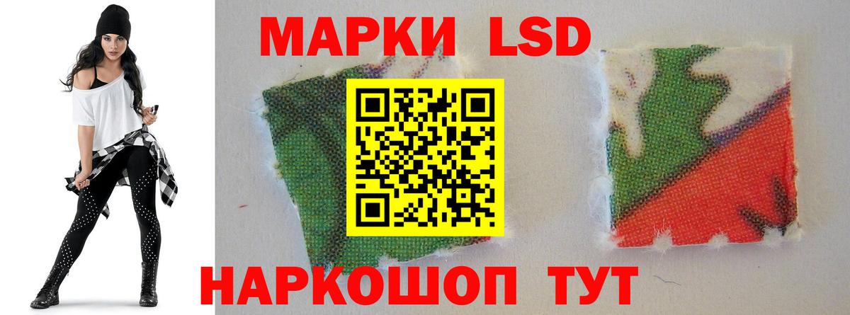 Шарыпово  ЛСД экстази ecstasy  ЛСД экстази  Лсд 25 экстази кислота  Вход с VPN 