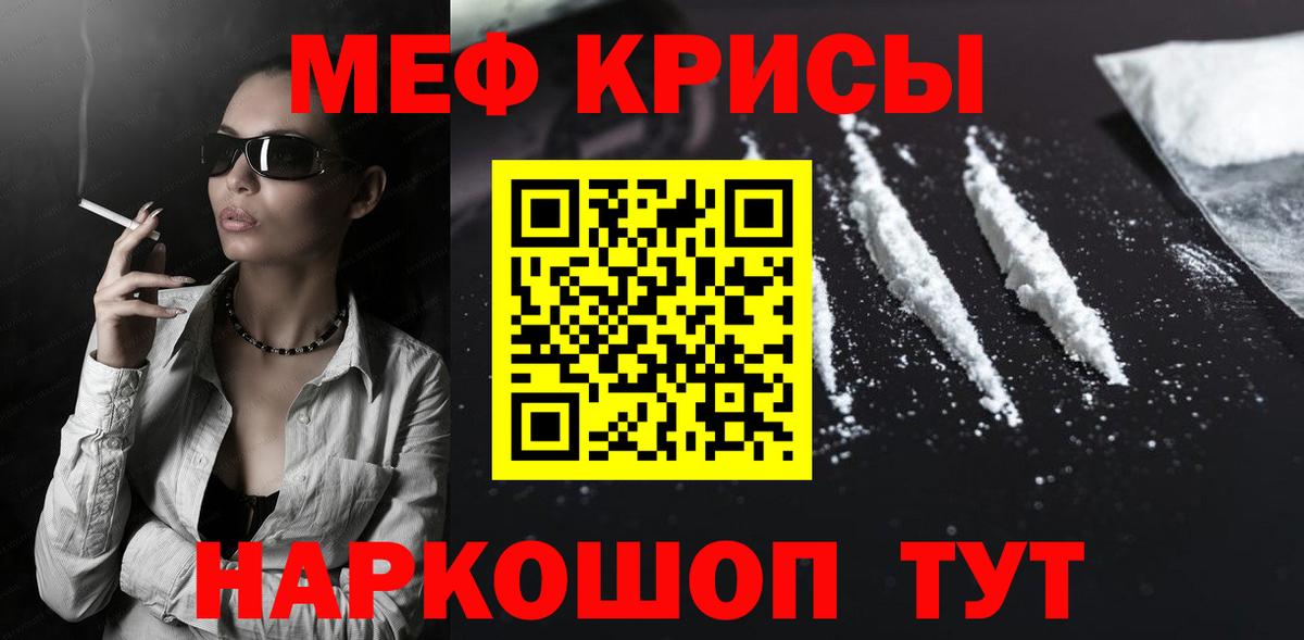 Шарыпово  Мефедрон  МЕФ  Вход с VPN  купить   МЕФ VHQ 