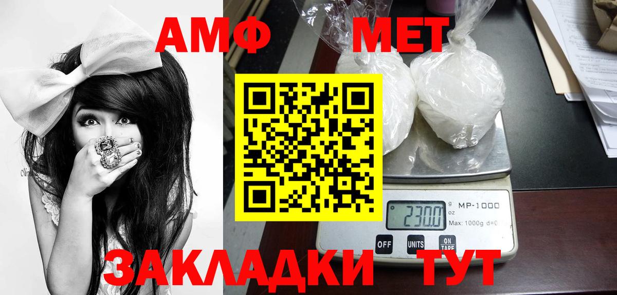 Первитин мет  Вход с VPN  Первитин мет  Шарыпово 