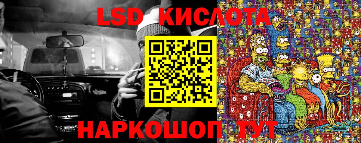 Марки N-bome 1,8мг  Вход с VPN  Марки N-bome 1,8мг  Наркотические марки  Шарыпово 