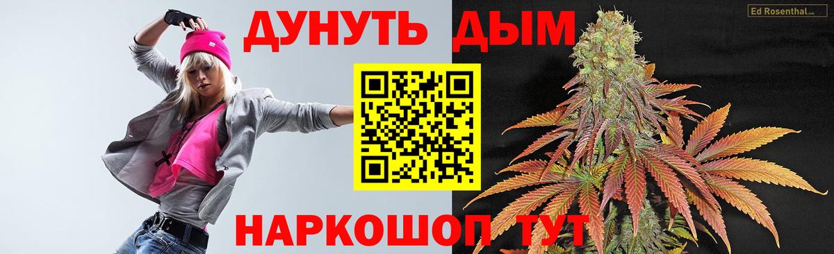 Каннабис тримм Шарыпово